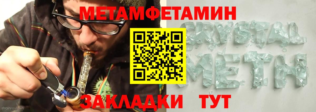 Димитровград  Amphetamine 97%  Вход с VPN 
