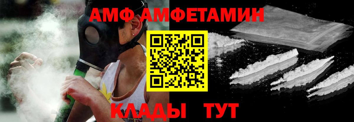 АМФЕТАМИН 98% Димитровград