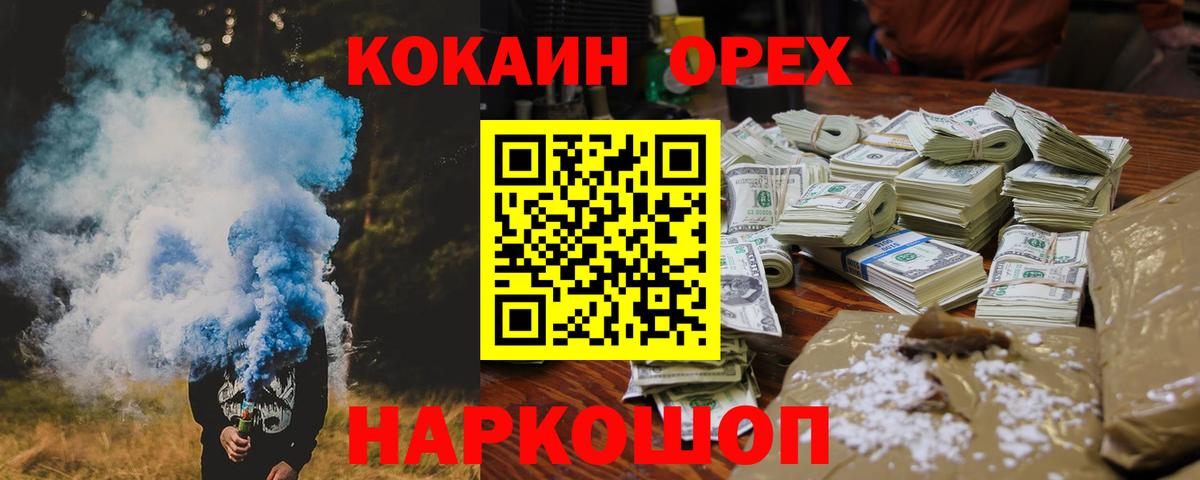 КОКАИН Перу Димитровград