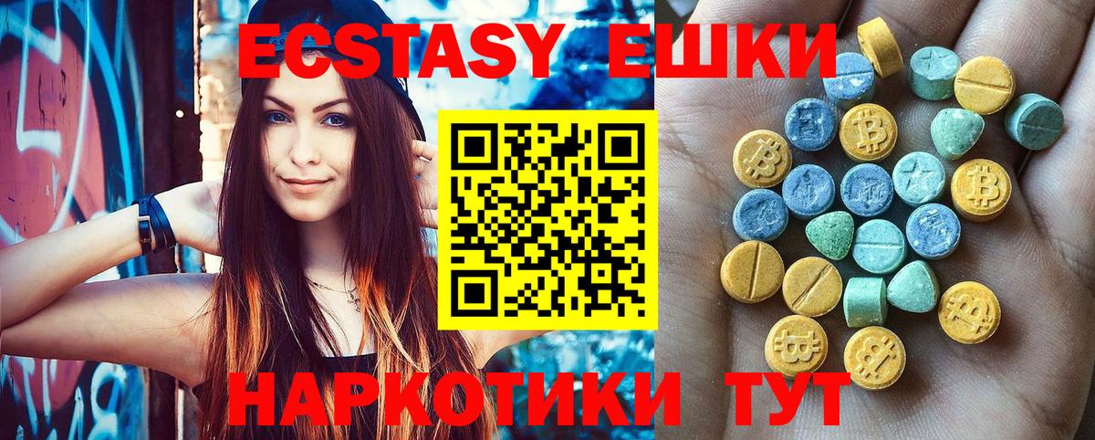 Димитровград  мега ТОР  ЭКСТАЗИ XTC  Экстази  Вход с VPN  ЭКСТАЗИ DUBAI 