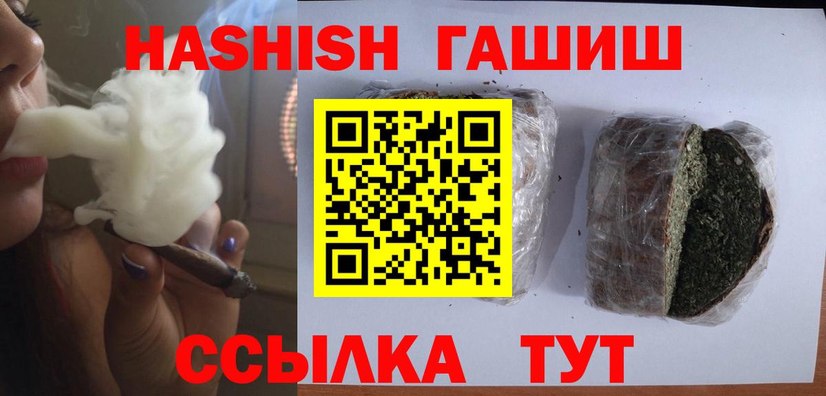 ГАШИШ AMNESIA HAZE  Гашиш ice o lator  Димитровград  Вход с VPN 