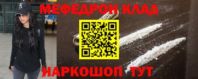 скорость Шелехов