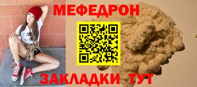 мескалин Чебоксары