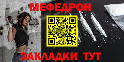 мескалин Шахты