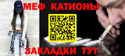 крисы Шебекино