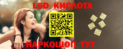 скорость Шелехов