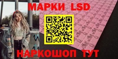 мескалин Чебоксары