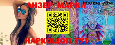 мескалин Чебоксары