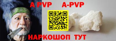 прущий лед Чапаевск