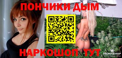 мескалин Шахты