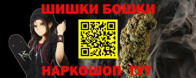 скорость Шелехов