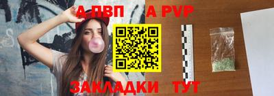 скорость Шелехов