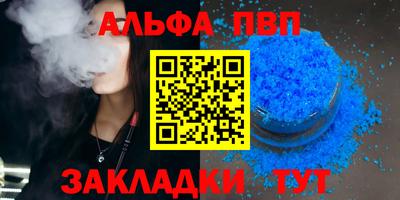 скорость Шелехов
