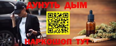 мескалин Чебоксары