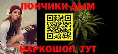мескалин Шахты