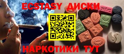 мескалин Шахты