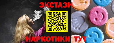 мескалин Чебоксары