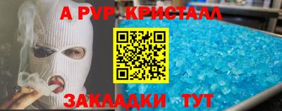 прущий лед Чапаевск