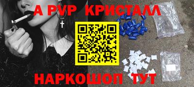 скорость Шелехов