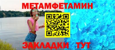 мескалин Шахты