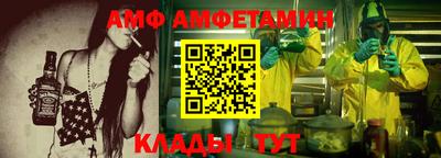 крисы Шебекино