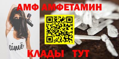 мескалин Чебоксары