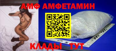 мескалин Шахты