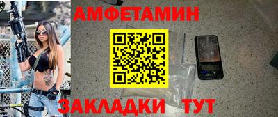 мескалин Шахты