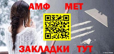 прущий лед Чапаевск