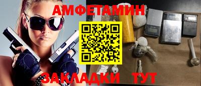 скорость Шелехов