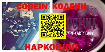 мескалин Чебоксары