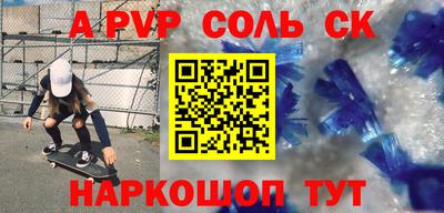 jwh Чебаркуль