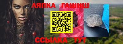 мескалин Чебоксары