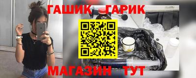 мескалин Шахты
