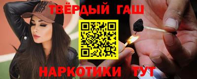 скорость Шелехов