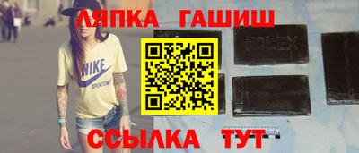 jwh Чебаркуль