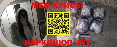 крисы Шебекино