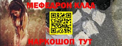 прущий лед Чапаевск