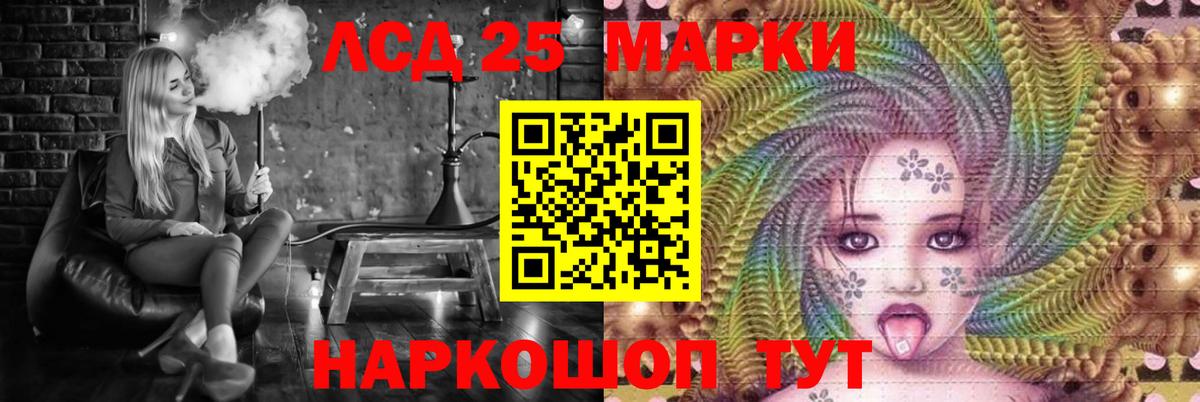 LSD-25 экстази кислота  Вход с VPN  Димитровград 