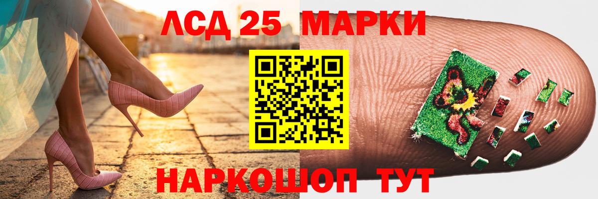 LSD-25 экстази ecstasy Димитровград