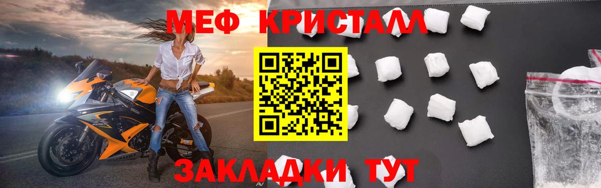 hydra tor  Вход с VPN  Меф  Меф VHQ  Димитровград  МЯУ-МЯУ мука 