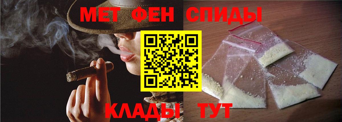 Метамфетамин кристалл  Вход с VPN  Димитровград 