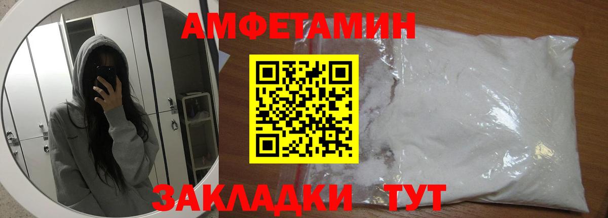 Метамфетамин кристалл Димитровград