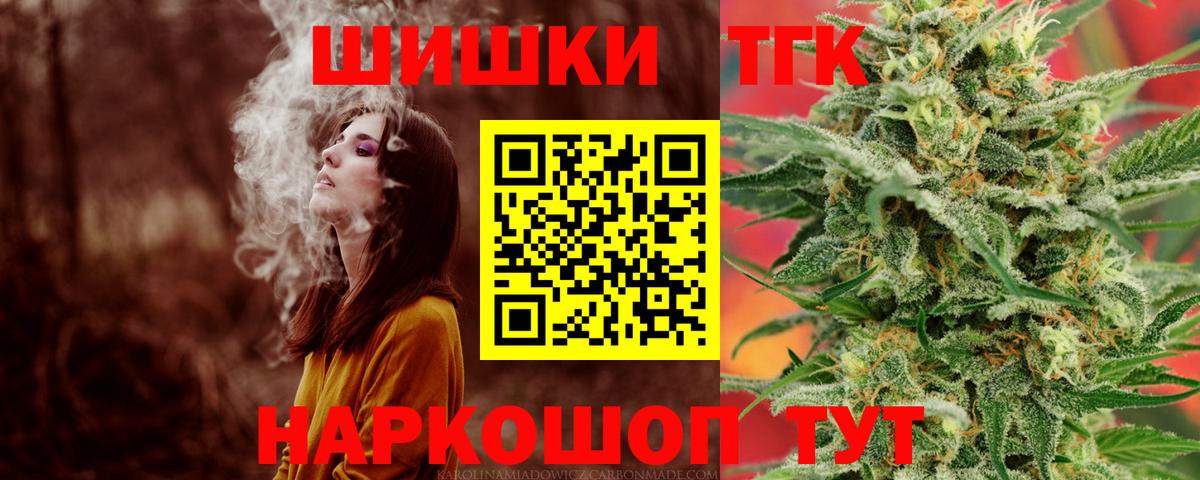 Канабис индика  Конопля THC 21%  Димитровград  МАРИХУАНА семена  Вход с VPN 
